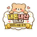 성포공원길1L | 청라호수공원 1리터 커피 맛집, 우지커피 딥카페라떼 후기