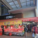 은진축산 이미지