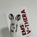 브이 | [👸🏻] 광고에 세뇌 당한 인간의 내돈내산 ‘브이세라‘ 후기