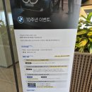 삼천리세차장 | BMW 320i 천안 삼천리모터스 겨울철 차량무상점검 후기