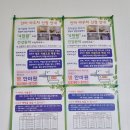 진심안마원 이미지