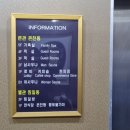 황토대중탕 이미지