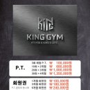 킹짐5호점 이미지