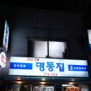 서울역우리집