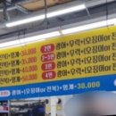 영일수산 이미지