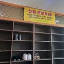 기차마을전통시장(명품관옆) 이미지