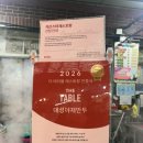 자유야채 | 충주 만두 맛집 자유시장 대성야채만두 택배 가능 추천 후기