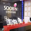 수빈헤어아트 네이버블로그
