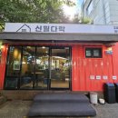 해맞이무인카페