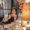 연남동 분위기좋은 이자카야 “모이정”후기(feat.소연이 생일)