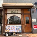 어진동_정부세종청사 중앙동 입구 | [세종 어진동 점심 유부당] 깔끔하고 정갈한 점심 유부초밥 후기