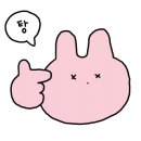 아르카네일