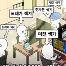 (주)호라이즌 이미지