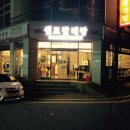 워시프렌즈셀프빨래방두정동점 이미지