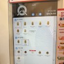[남양주수제버거] 진접 맛집 버거앤프라이즈 진접점, 밀크쉐이크와 함께먹는 수제버거 맛집