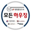 가호하우징 이미지
