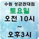 진도컴퓨터학원 이미지