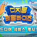 리얼라이즈