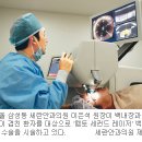 새서울안과의원 이미지