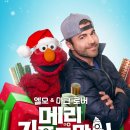 "영화, 음악으로 만나다" | [넷플릭스] 영화 엘모 &amp; 마크 로버: 메리 기프트마스...Giftmas) 후기 - 과학과 따뜻한 마음이 만나다.