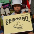 녹즙천국