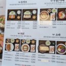 테루카츠홈플러스 이미지