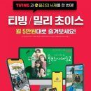 모두초이스 이미지