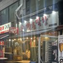 대야1로5번길 이미지