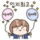 호재부동산공인중개사사무소 네이버블로그
