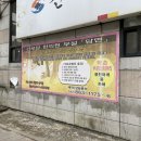 건보당한의원 이미지