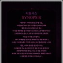뮤지컬 드라큘라/김준수 정선아 박은석 호불호 후기