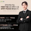 부민상복 | 제주 부민장례식장 화장 후 고향이셨던 대전시 잔디장으로 모셨던 아버지장례