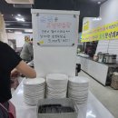 초심한식뷔페 이미지