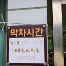 포천관광안내소 네이버블로그