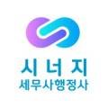 윤인철세무사행정사사무소 네이버블로그