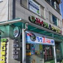 24시전주명가콩나물국밥(태백점) 이미지