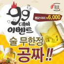 봉봉치킨 - 강릉시 임영로155번길 6 | 봉봉치킨