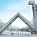 오래된 학교