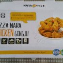 피자나라치킨공주