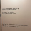 천안베스트원요양병원 | 천안왁싱 잘하는 곳, 불당동 원썸뷰티 브라질리언왁싱 리얼 후기