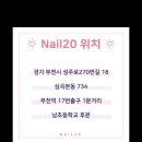 성주로270번길 이미지