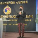 피엔제이주 이미지