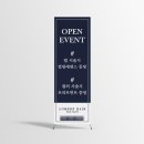 로메르 헤어