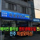지성카모터스 네이버블로그