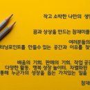 참재미클래스