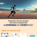 주식회사 휴버트 | (주)휴버트-노크온 해바 홈페이지 오픈 이벤트 있어요‼️