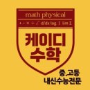 케이디메디칼 네이버블로그