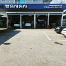 쌍용자동차음성서비스프라자 이미지