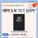 인천광역시교육청서구도서관 이미지