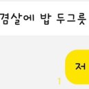 임대장모란점
